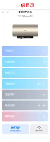 Midea美的 F50-32KA66(HE)电热水器摩卡金